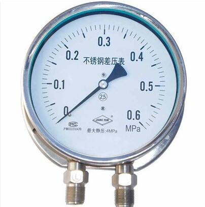 不銹鋼差壓表